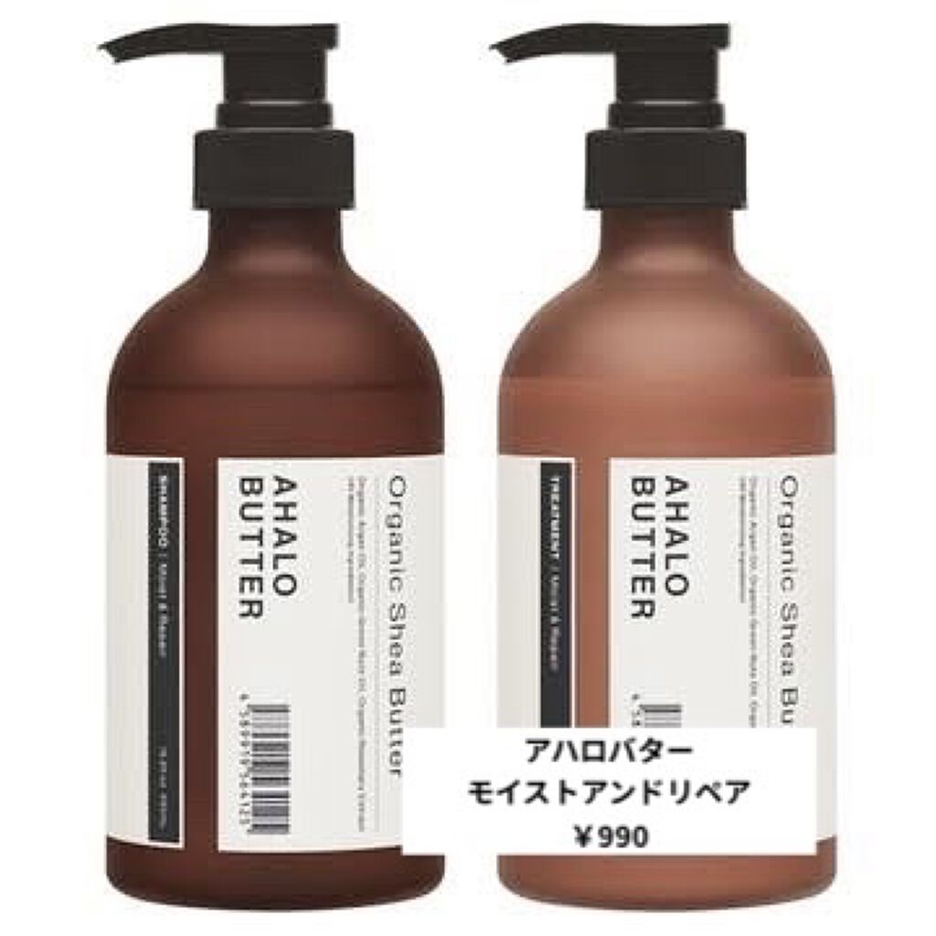 モイスト＆リペア シャンプー/ヘアトリートメント/AHALO BUTTER/市販シャンプーを使ったクチコミ（2枚目）
