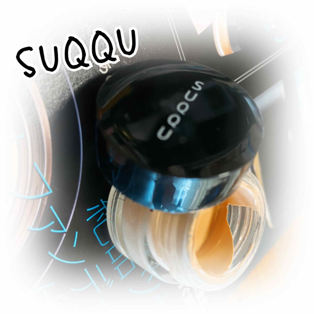 美的 2020年10月号/美的/雑誌を使ったクチコミ（2枚目）