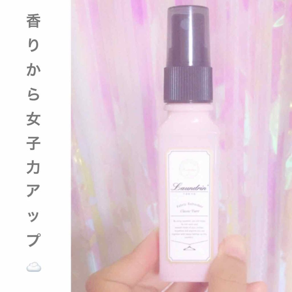 ファブリックミスト クラシックフィオーレ/ランドリン/ファブリックミストを使ったクチコミ(1枚目)