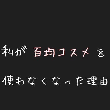 UR GLAM　BLOOMING EYE COLOR PALETTE/U R GLAM/アイシャドウパレットを使ったクチコミ（1枚目）