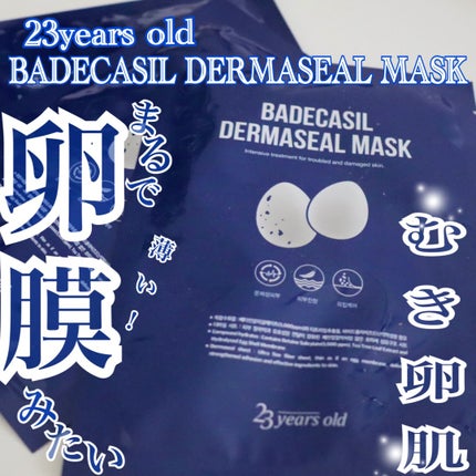 BADECASIL DERMASEAL MASK/23years old/シートマスク・パックを使ったクチコミ(1枚目)