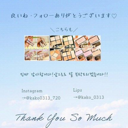 JUDYDOLL メリハリマスターパレット/JUDYDOLL/パウダーハイライトを使ったクチコミ(9枚目)