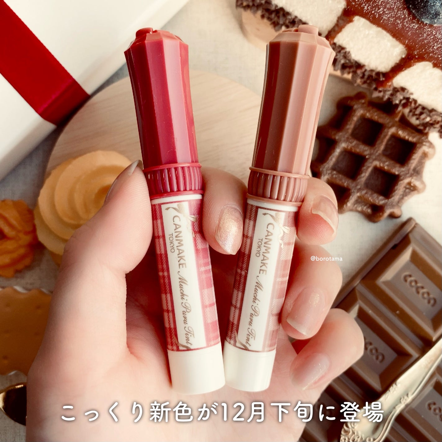 むちぷるティント/キャンメイク/リップティントを使ったクチコミ(2枚目)