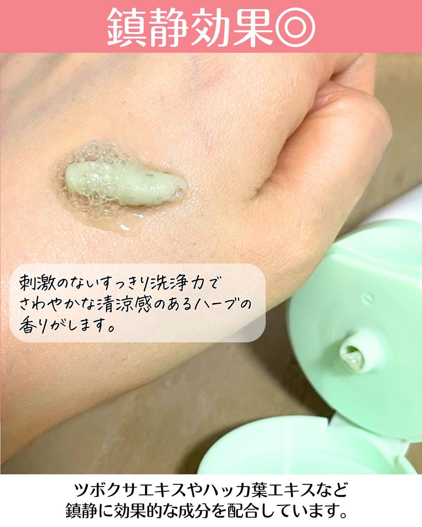 CICA 洗顔フォーム /YBK/洗顔フォームを使ったクチコミ(3枚目)