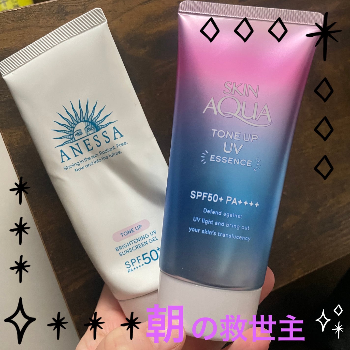 スキンアクア トーンアップUVエッセンス/スキンアクア/日焼け止めクリームを使ったクチコミ(1枚目)