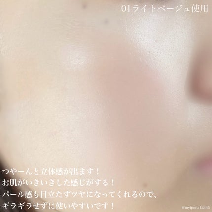 モイストプリズムプライマー/キャンメイク/化粧下地を使ったクチコミ(5枚目)