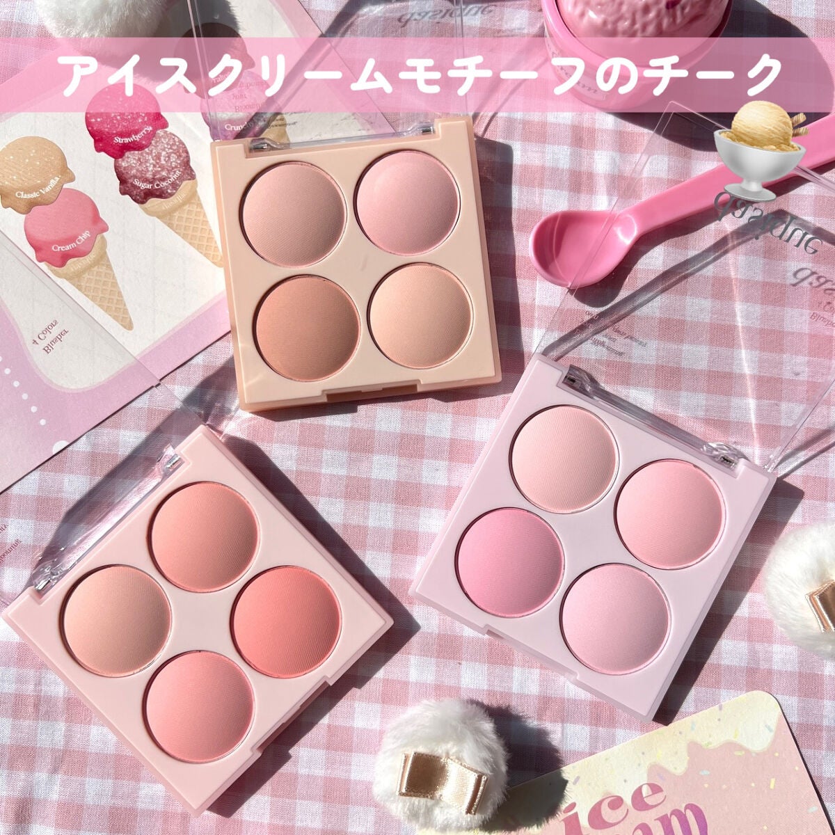 シャドウパレット/dasique/アイシャドウパレットを使ったクチコミ(3枚目)