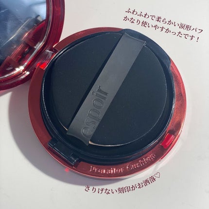 クチュールリップティントベルベット/espoir/リップティントを使ったクチコミ(4枚目)