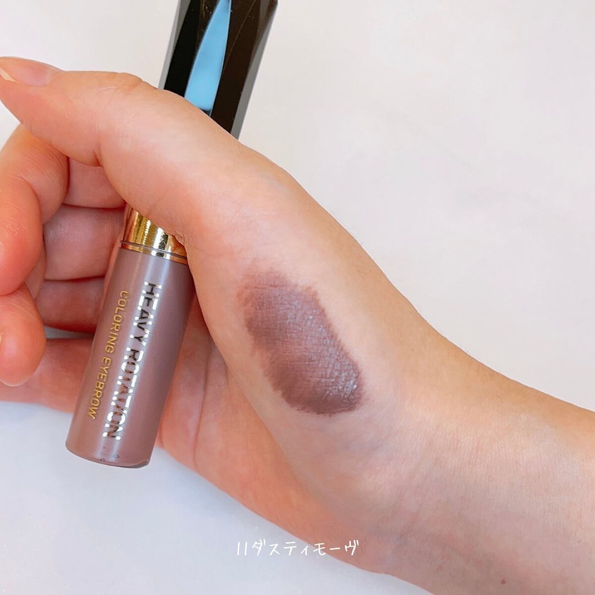 カラーリングアイブロウ/ヘビーローテーション/眉マスカラを使ったクチコミ（3枚目）