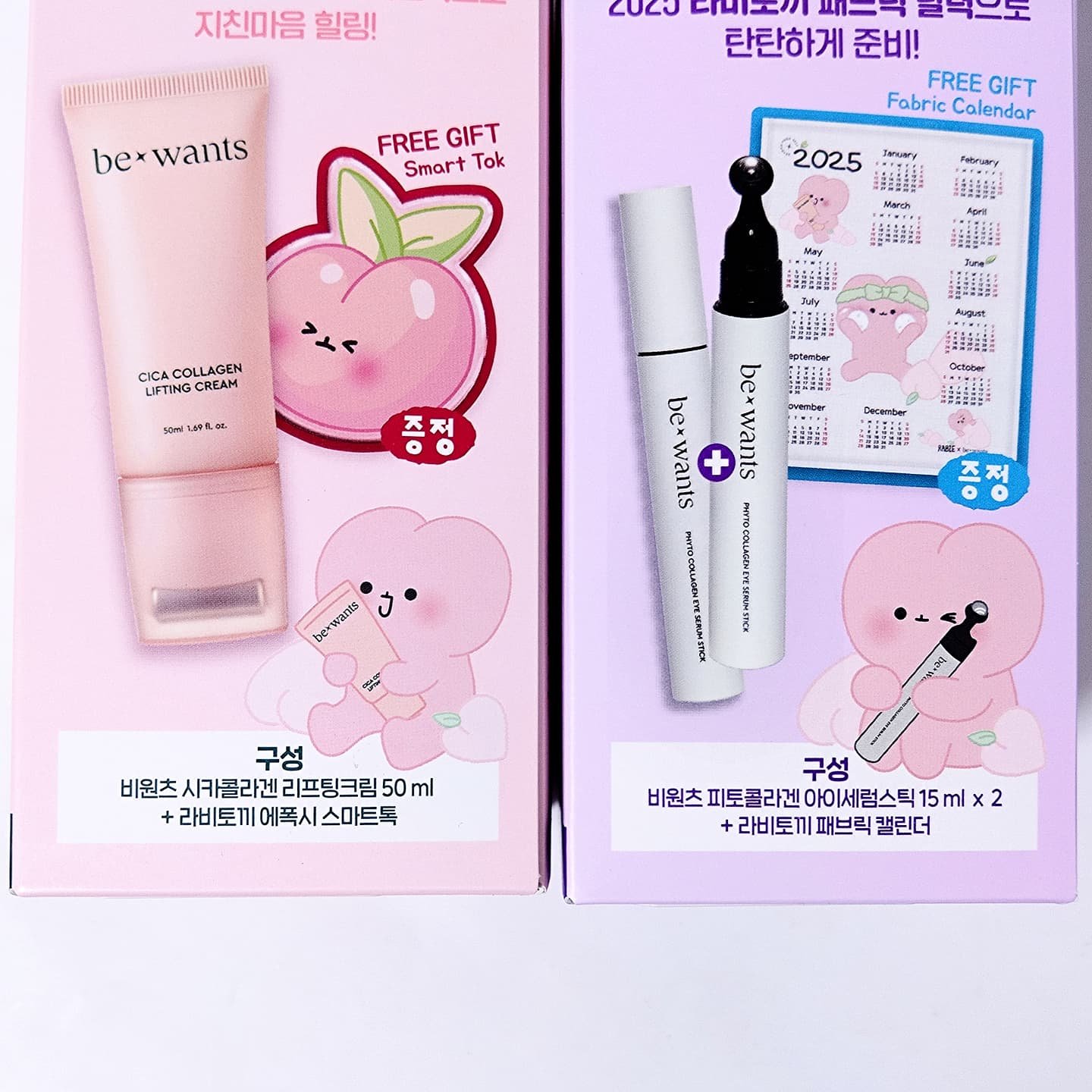 シカコラーゲンリフティングクリーム/be wants/フェイスクリームを使ったクチコミ（3枚目）