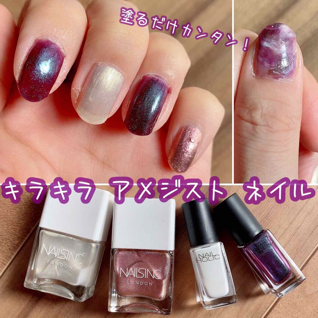カラフルネイルズ/キャンメイク/マニキュアを使ったクチコミ(1枚目)
