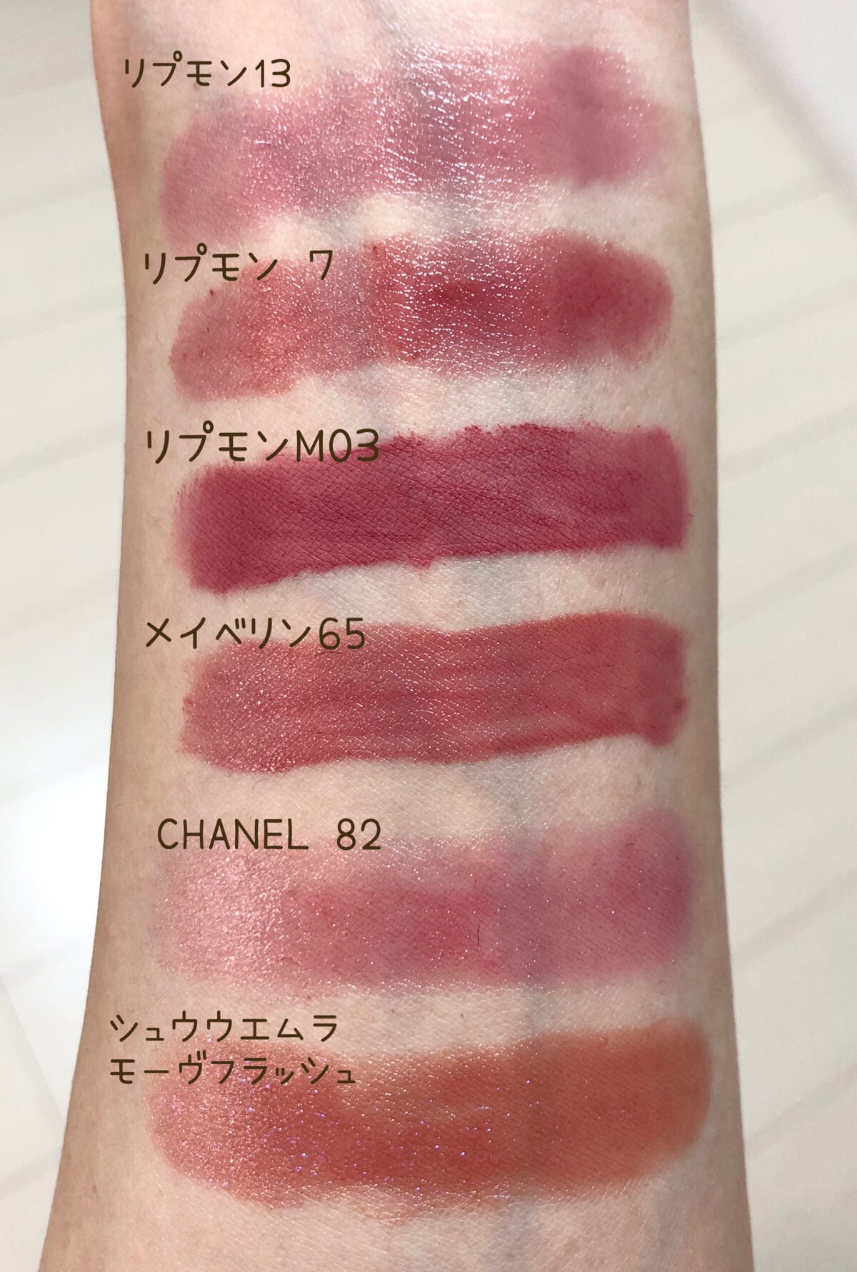 ルージュ ココ フラッシュ/CHANEL/口紅を使ったクチコミ(8枚目)