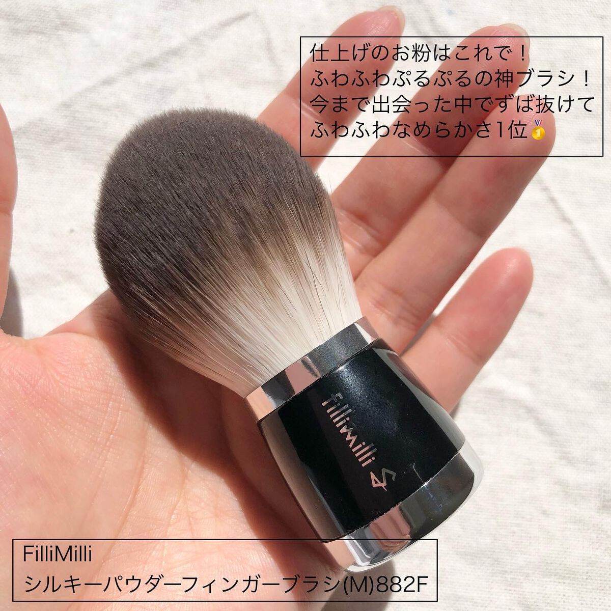 アイシャドウブラシセット/ロージーローザ/メイクブラシを使ったクチコミ(4枚目)