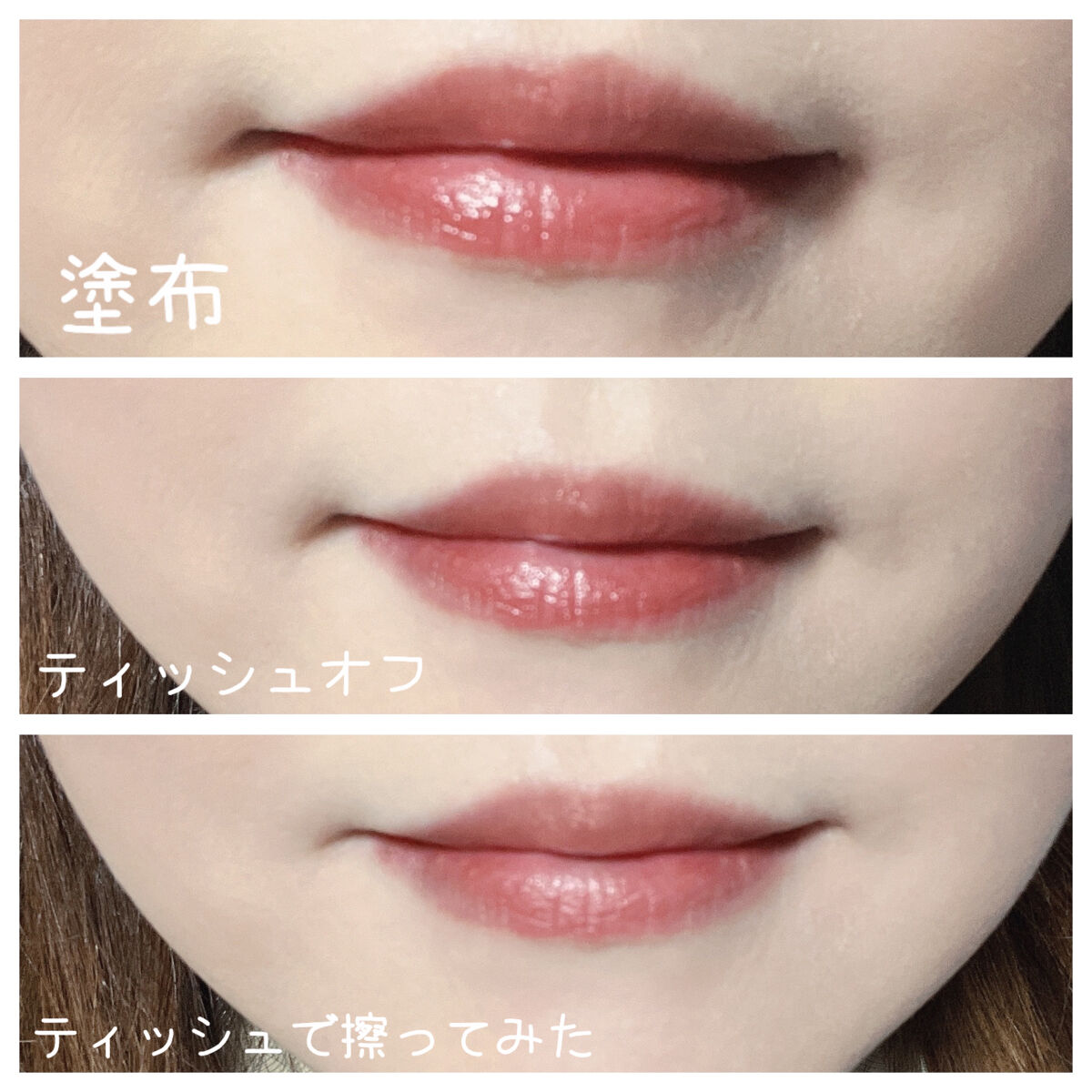 センシュアルフィックスティント/Ririmew/リップティントを使ったクチコミ（3枚目）