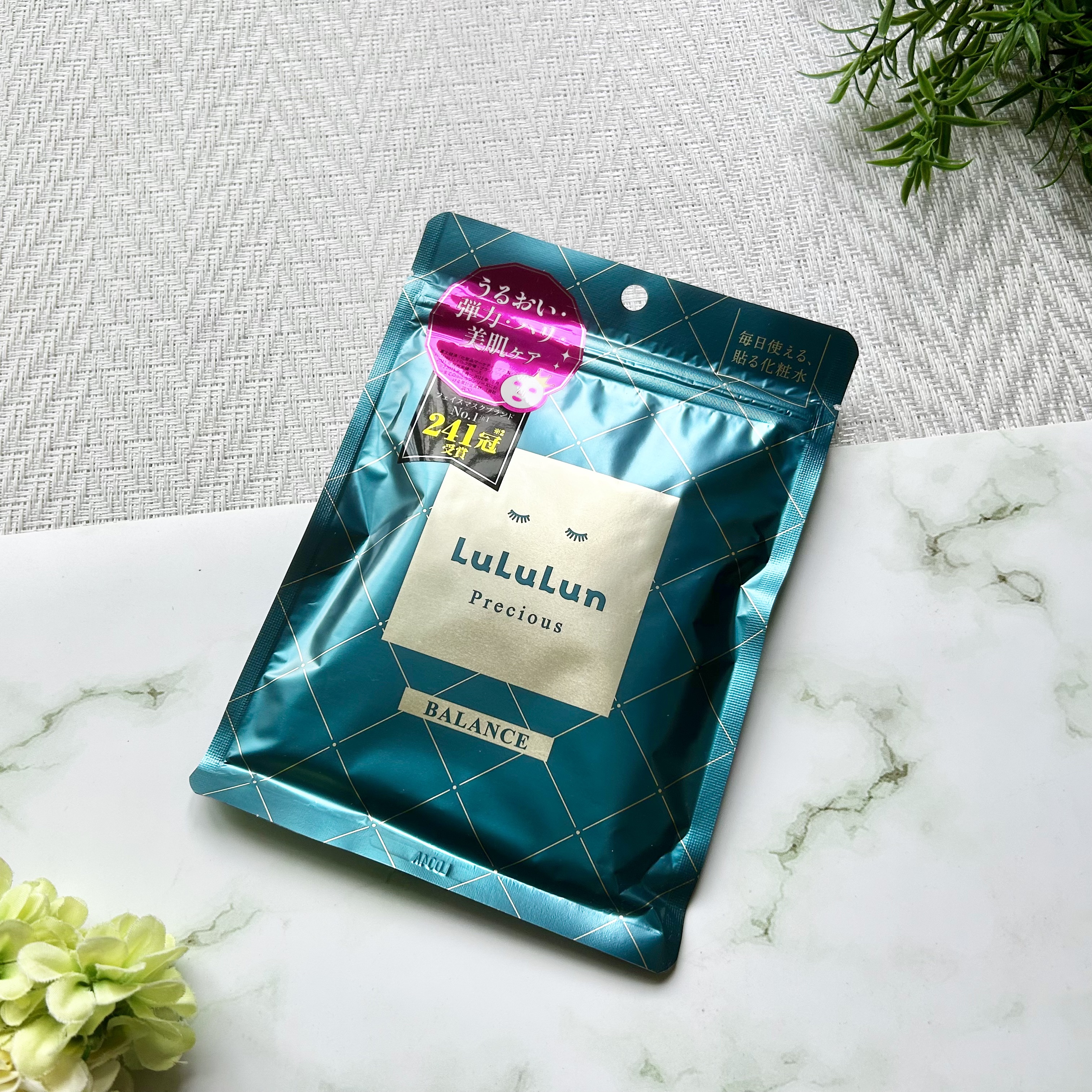 ルルルンプレシャス GREEN(バランス)【旧】/ルルルン/シートマスク・パックを使ったクチコミ（1枚目）