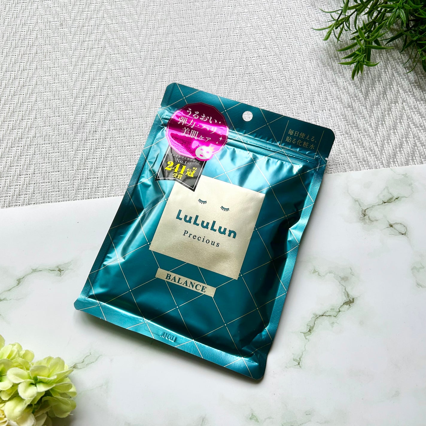 ルルルンプレシャス GREEN(バランス)【旧】/ルルルン/シートマスク・パックを使ったクチコミ(1枚目)