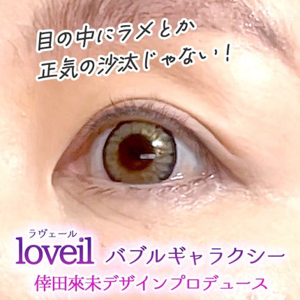 M·A·C ミネラライズ ブラッシュ/M・A・C/パウダーチークを使ったクチコミ(6枚目)