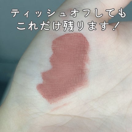 ルージュ ディオール フォーエヴァー リキッド/Dior/口紅を使ったクチコミ(5枚目)