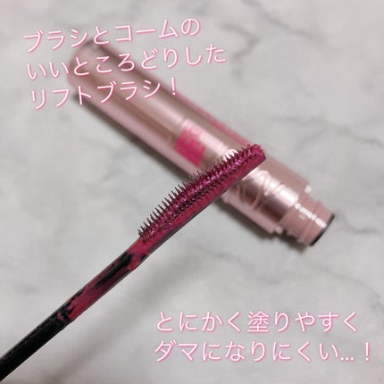 スカイハイ/MAYBELLINE NEW YORK/マスカラを使ったクチコミ(3枚目)