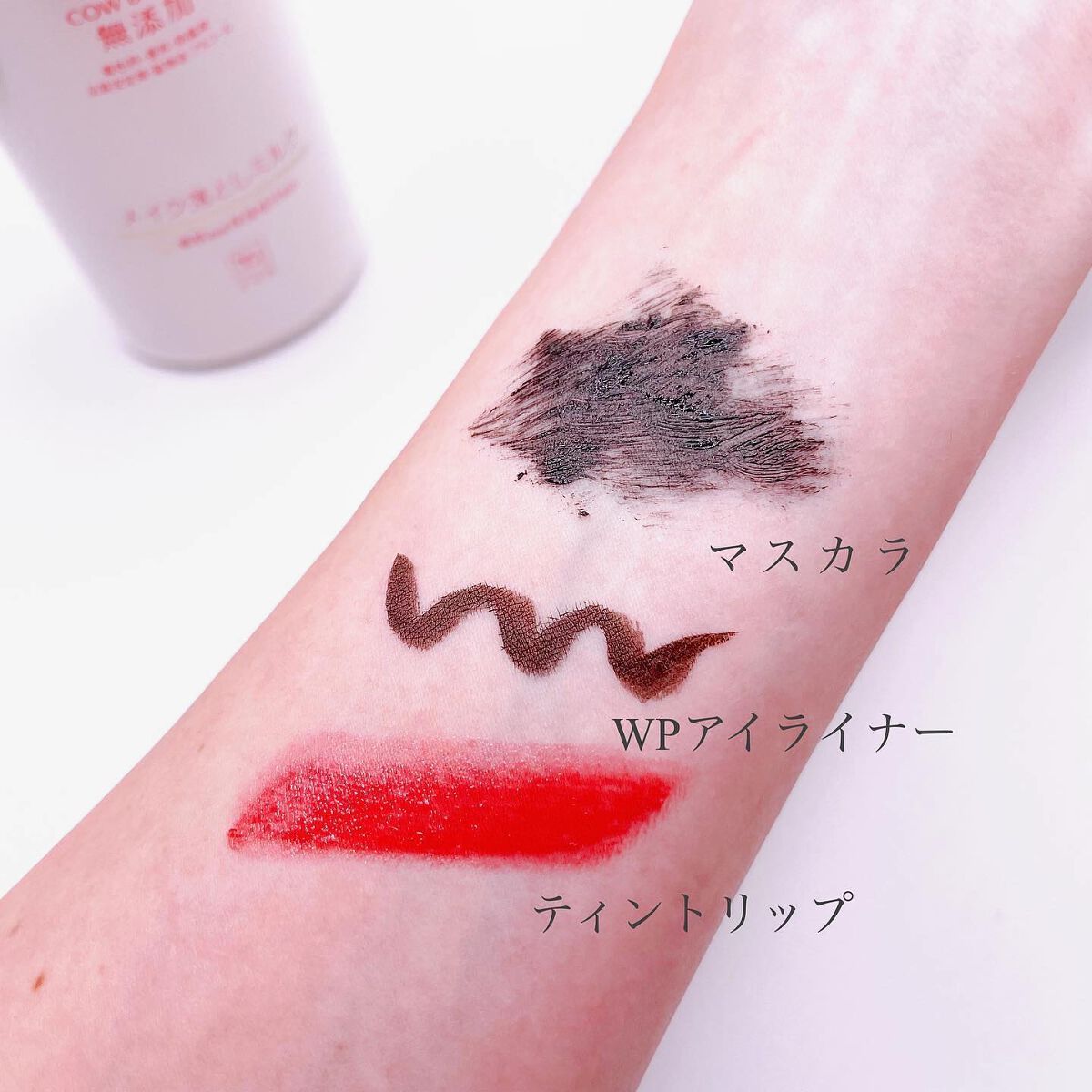 メイク落としミルク/カウブランド無添加/ミルククレンジングを使ったクチコミ(4枚目)