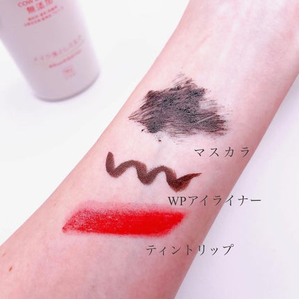 メイク落としミルク/カウブランド無添加/ミルククレンジングを使ったクチコミ(4枚目)