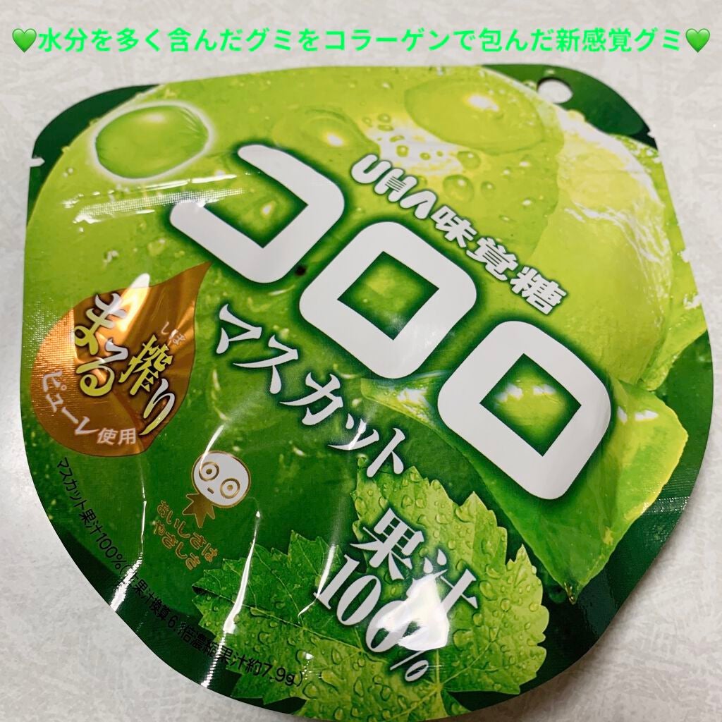 コロロ/UHA味覚糖/食品を使ったクチコミ（1枚目）