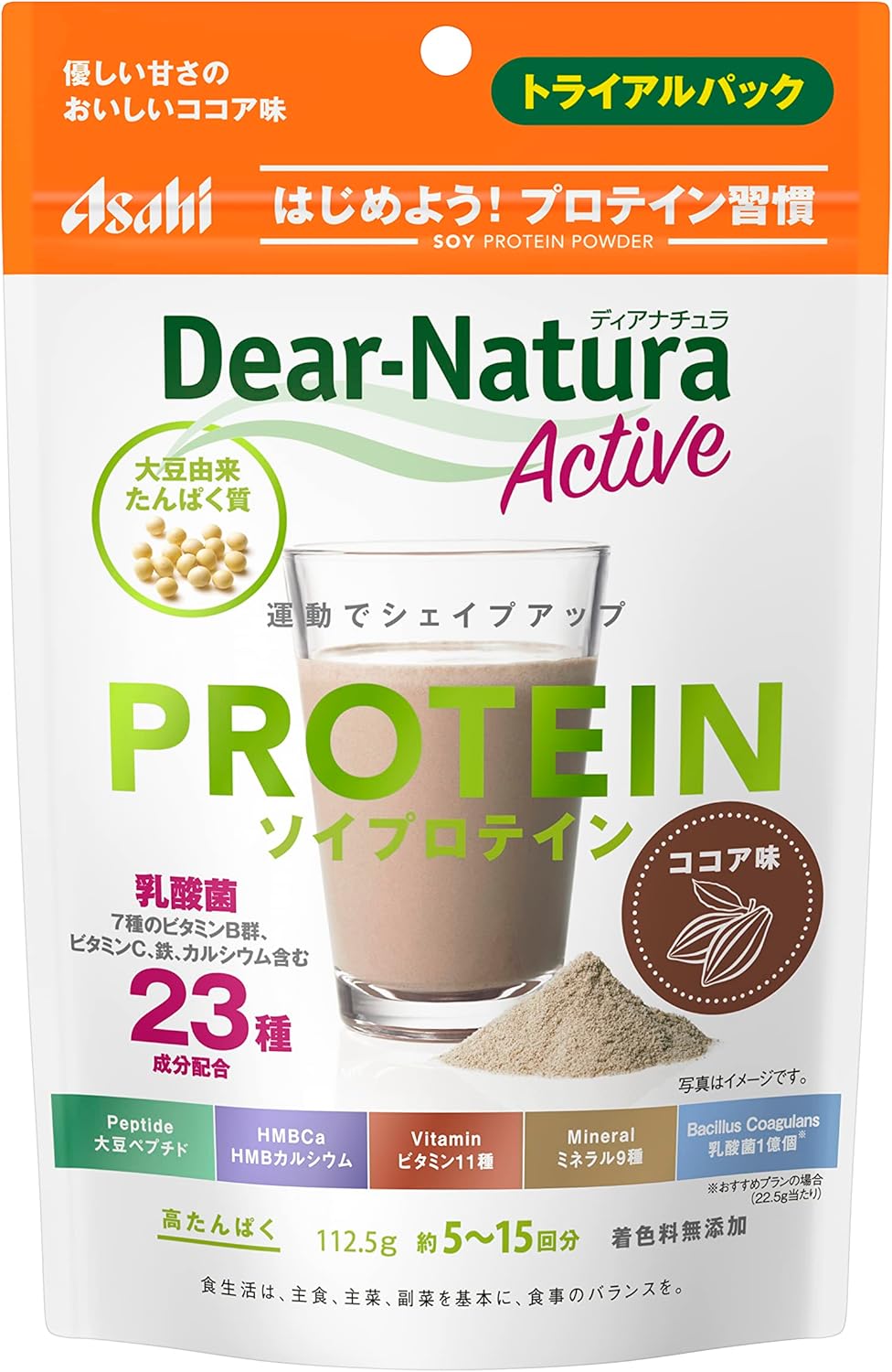 ディアナチュラアクティブ ソイプロテイン ココア味 トライアルパック 112.5g