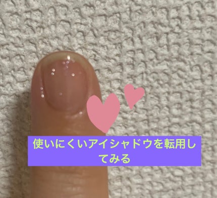 フレッシュネイルズ トップコート/パラドゥ/ネイルトップコートを使ったクチコミ(1枚目)