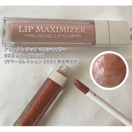 【旧】ディオール アディクト リップ マキシマイザー/Dior/リップグロスを使ったクチコミ(2枚目)