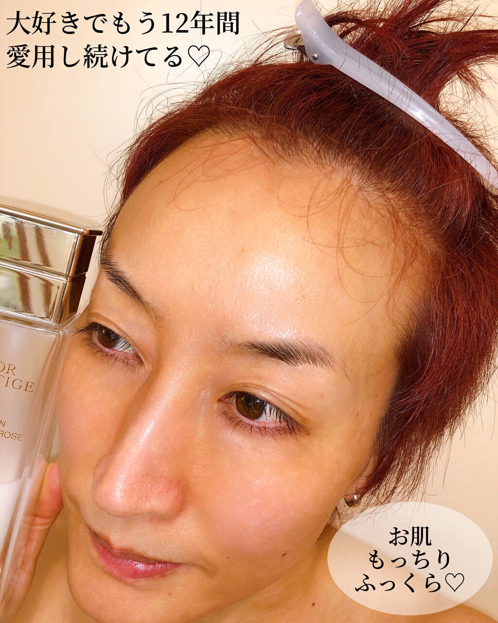 プレステージ ラ ローション エッセンス/Dior/化粧水を使ったクチコミ(7枚目)