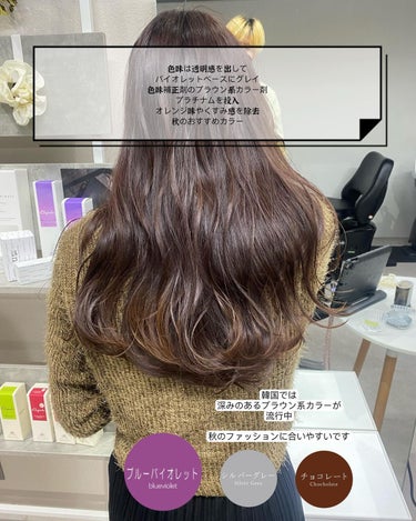 junjun_hair_make on LIPS 「完全個室プライベートヘアサロン✂︎yeope・本日もかれこれ4..」（3枚目）