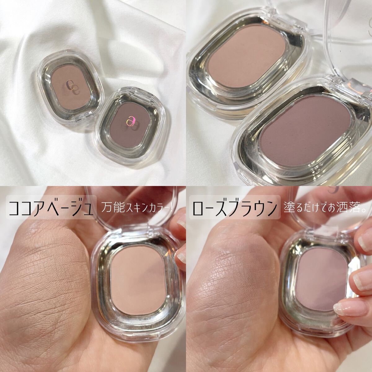 STEP BASIC EYESHADOW/Ameli/単色アイシャドウを使ったクチコミ(3枚目)