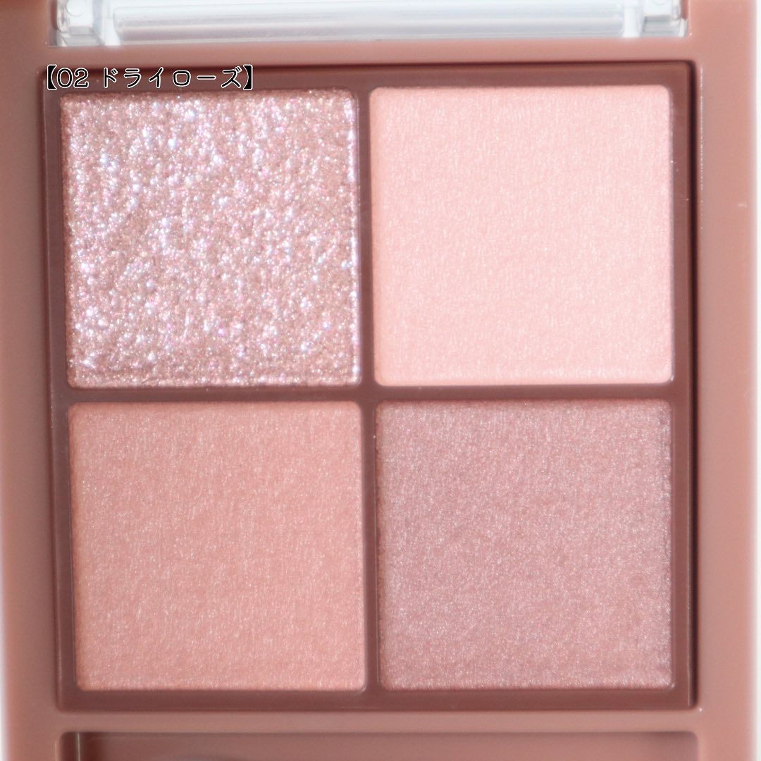 ビタートーンアイシャドウ/CEZANNE/パウダーアイシャドウを使ったクチコミ（3枚目）