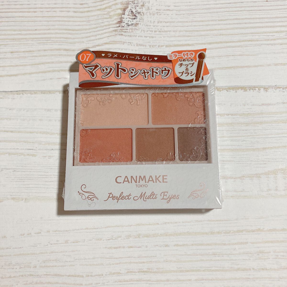 パーフェクトマルチアイズ/キャンメイク/アイシャドウパレットを使ったクチコミ(4枚目)