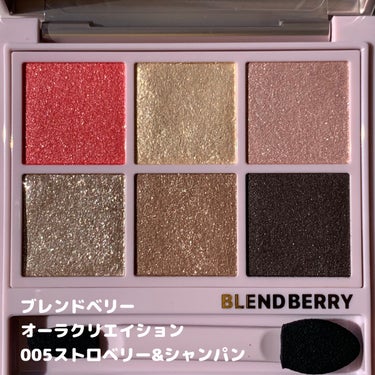 オーラクリエイション 005 ストロベリー＆シャンパン/BLEND BERRY/アイシャドウパレットを使ったクチコミ（2枚目）