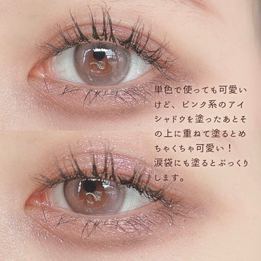 UR GLAM　EYESHADOW STICK/U R GLAM/ジェル・クリームアイシャドウを使ったクチコミ（3枚目）