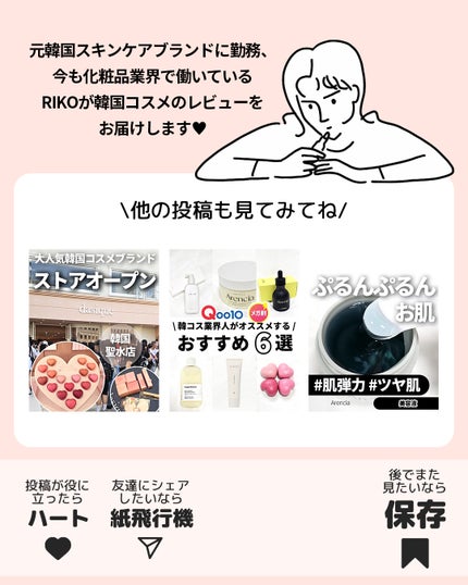 ノスカナイン トラブル セラム/FATION/美容液を使ったクチコミ(7枚目)