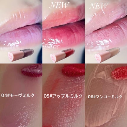 ミルクハートティントリップアンドチーク/Merrymonde/リップティントを使ったクチコミ(3枚目)