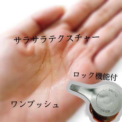 アルティム8∞ スブリム ビューティ クレンジング オイルn/shu uemura/オイルクレンジングを使ったクチコミ(2枚目)