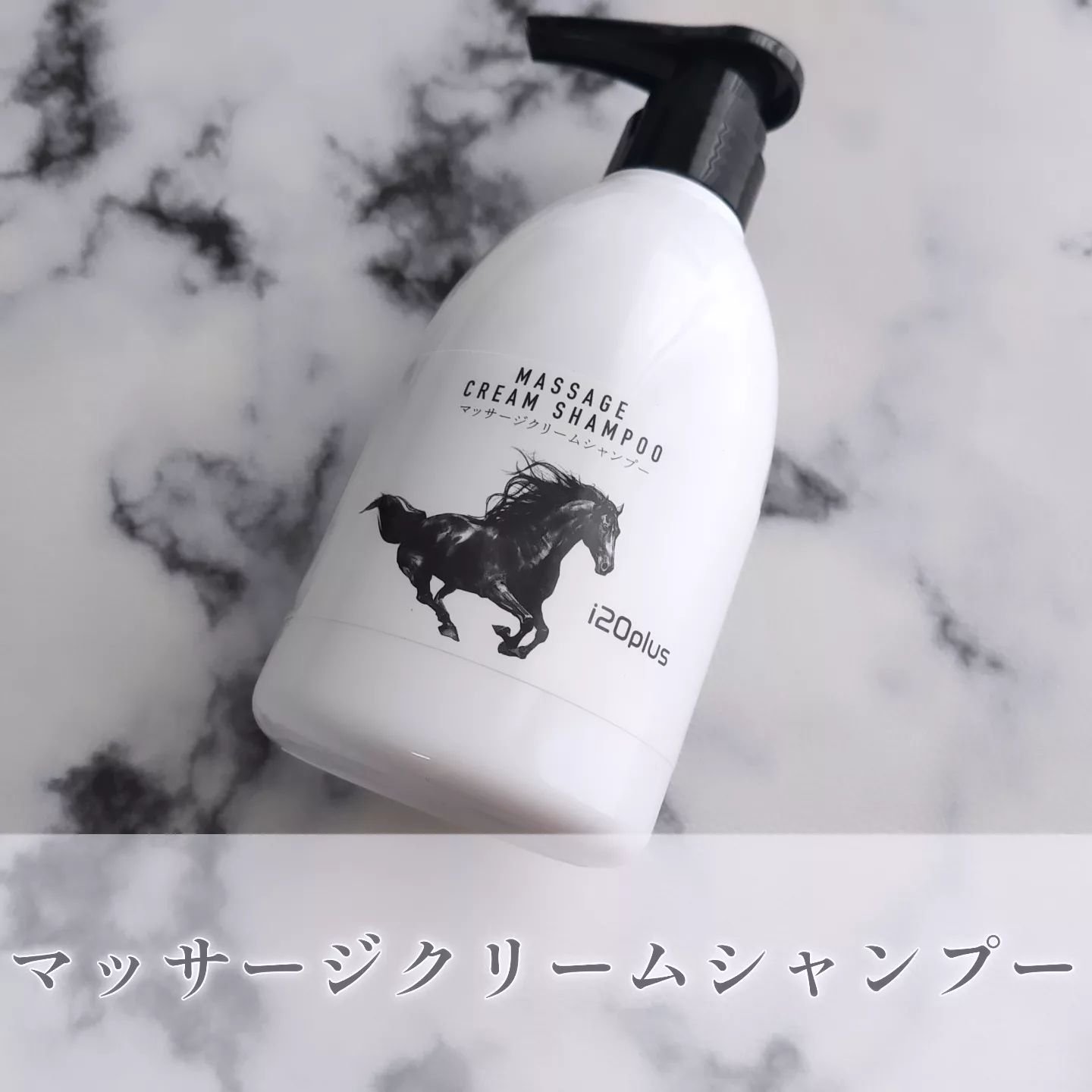 マッサージクリームシャンプー/ジェイシークリエイティヴ/市販シャンプーを使ったクチコミ（1枚目）