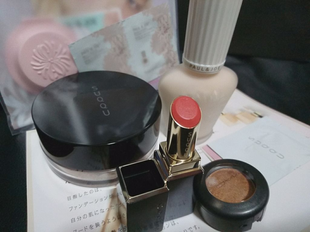 スモール アイシャドウ/M・A・C/単色アイシャドウを使ったクチコミ（1枚目）