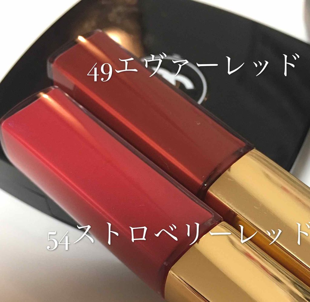 限定リップグロス】ル ルージュ デュオ ウルトラ トゥニュ