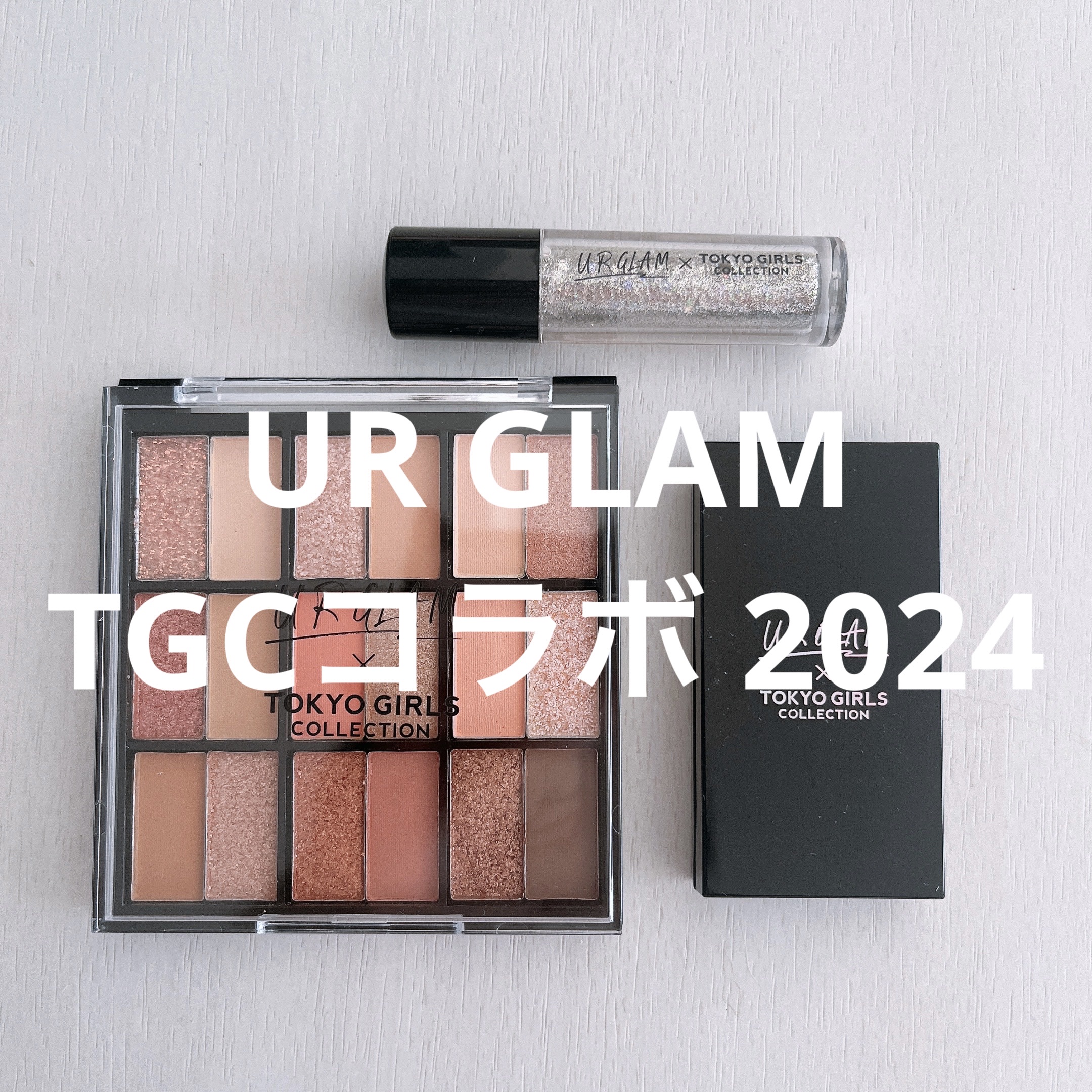 U R GLAM アイブロウパウダーのクチコミ「ダイソーに立ち寄った際に
U R GLAMのTGCコラボが出ていたので
いくつか買ってみました.....」（1枚目）