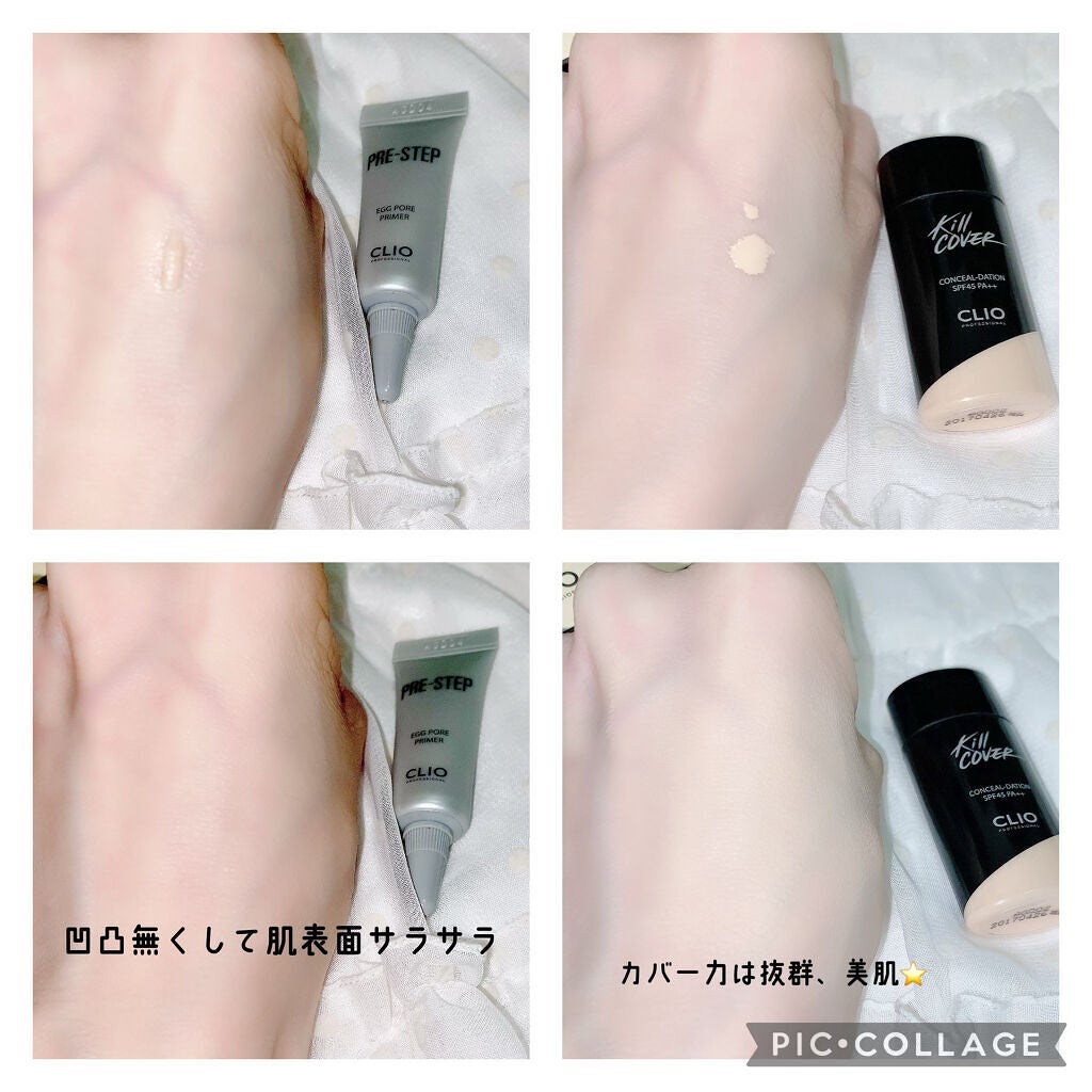 珈琲豆♡ on LIPS 「CLIOkillcoverconcealdation3item..」(6枚目)