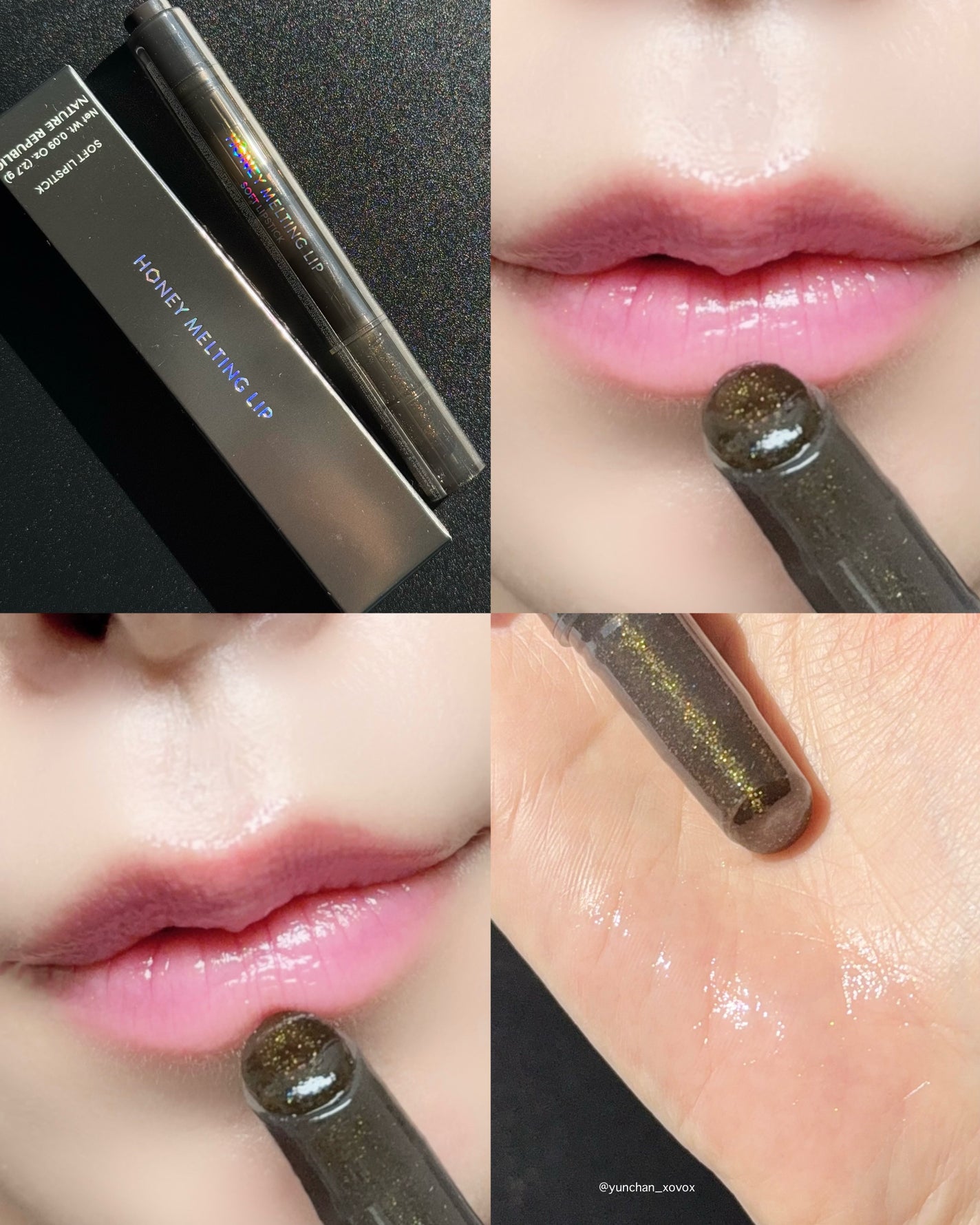 ハニーメルティングリップ/ネイチャーリパブリック/口紅を使ったクチコミ(5枚目)