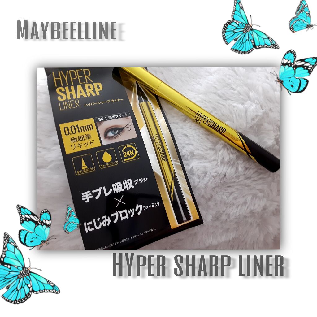ハイパーシャープ ライナー R/MAYBELLINE NEW YORK/リキッドアイライナーを使ったクチコミ（1枚目）