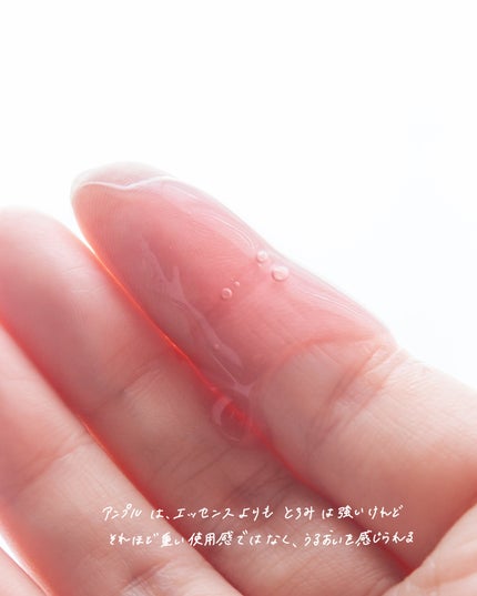 アンチリンクルファーストエッセンスオリジン/MIGUHARA/化粧水を使ったクチコミ(3枚目)