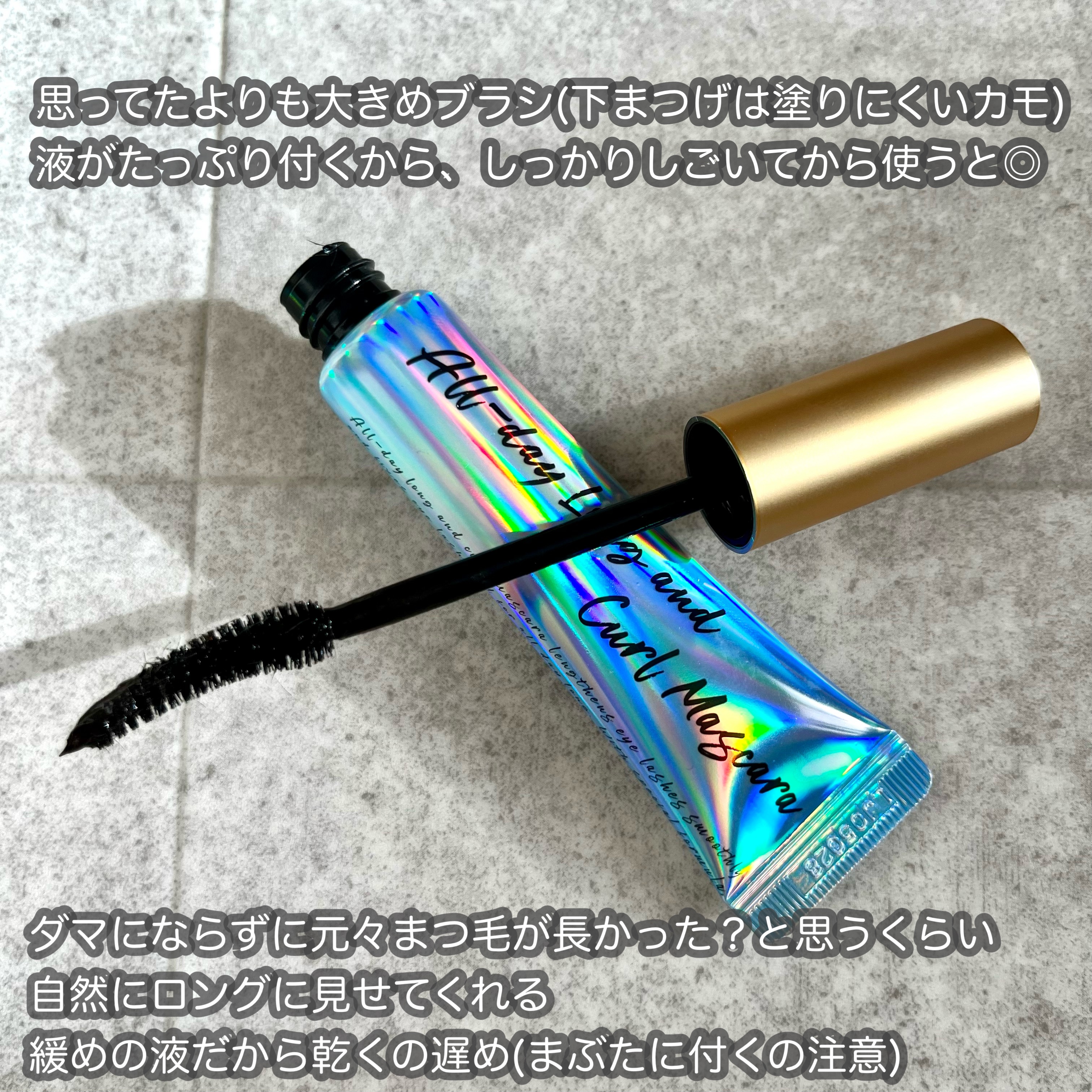 オールデイ ロング アンド カール マスカラ/Milk Touch/マスカラを使ったクチコミ（2枚目）