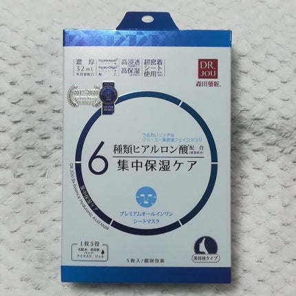 ヒアルロン酸保湿マスク/DR.JOU/シートマスク・パックを使ったクチコミ(7枚目)