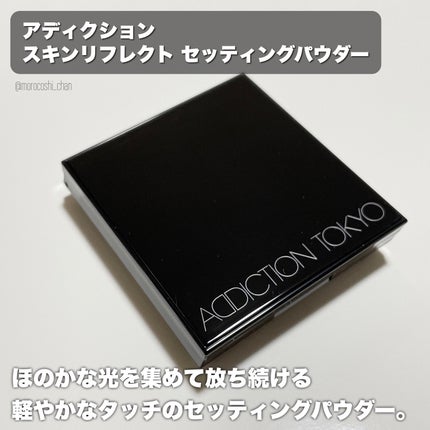 アディクション スキンリフレクト セッティングパウダー/ADDICTION/プレストパウダーを使ったクチコミ(2枚目)